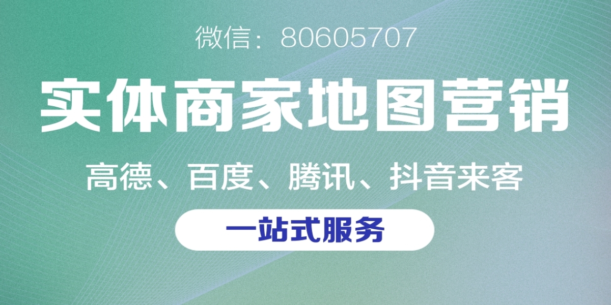 阿里本地通vs美团入驻成本对比，哪个更划算？