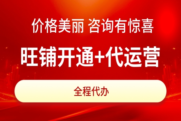 相关新闻
